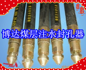 鶴壁博達廠家銷售FKSS型煤層注水封孔器線上接單，歡迎您下單。